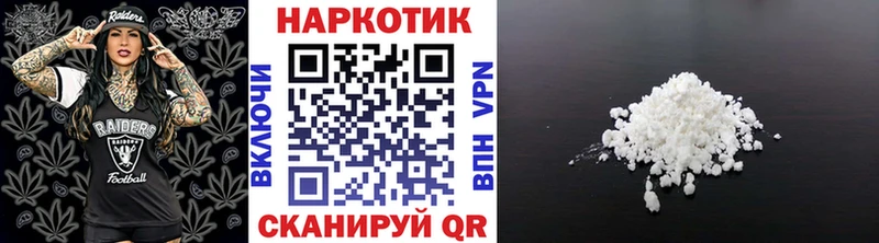 Где купить наркотики Яранск Кокаин Мефедрон