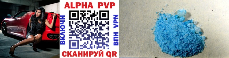 A-PVP кристаллы MEGA как войти Яранск