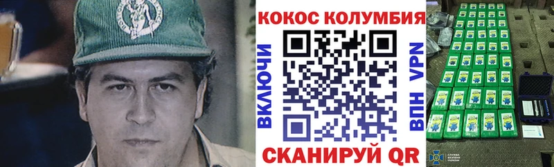 COCAIN 98%  Яранск 