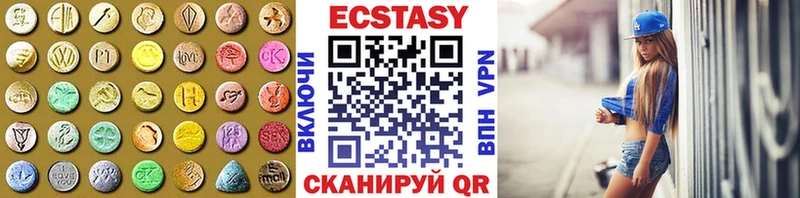 ЭКСТАЗИ XTC  Яранск 