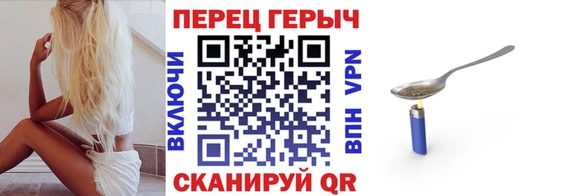 где найти   mega онион  ГЕРОИН VHQ  Яранск 