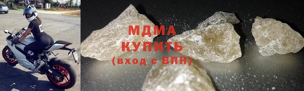 экстази Горняк