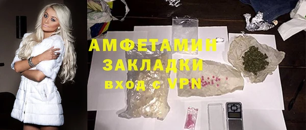 экстази Горняк