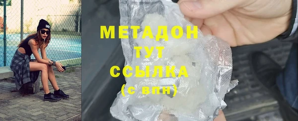 экстази Горняк