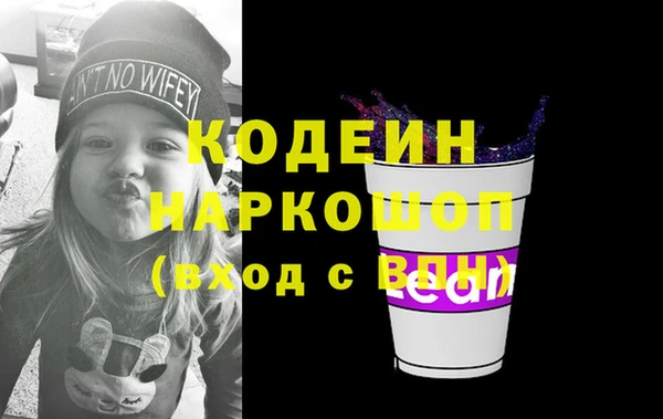 стаф Горнозаводск