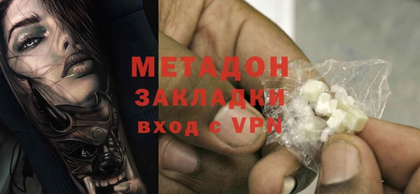 экстази Горняк
