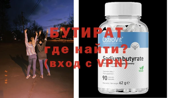 гидра Горно-Алтайск