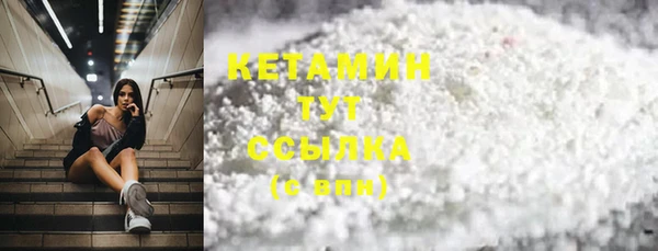 экстази Горняк