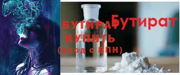 гидра Горно-Алтайск