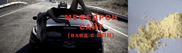 стаф Горнозаводск