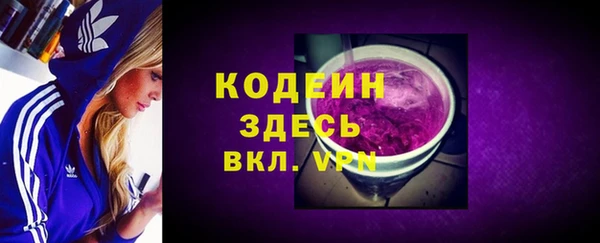 гидра Горно-Алтайск