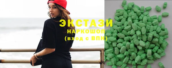 стаф Горнозаводск