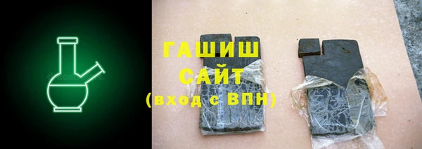 гидра Горно-Алтайск