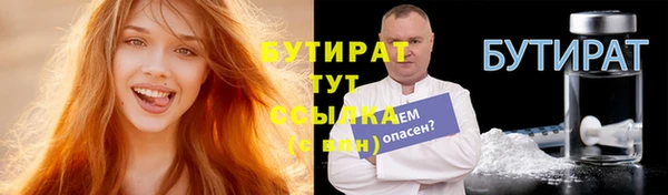 гидра Горно-Алтайск