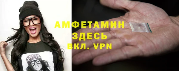 стаф Горнозаводск