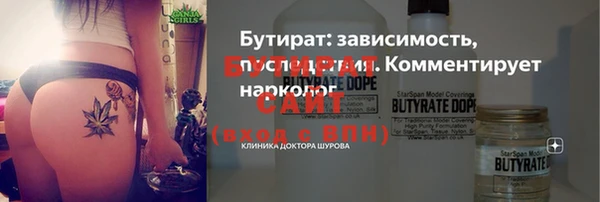 стаф Горнозаводск