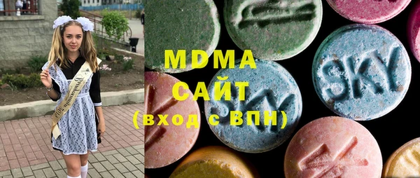 стаф Горнозаводск