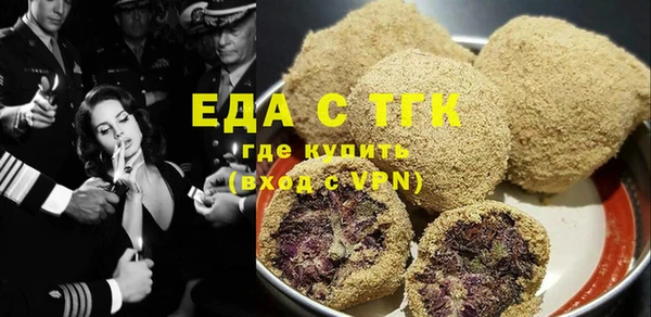 гидра Горно-Алтайск