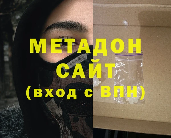 стаф Горнозаводск