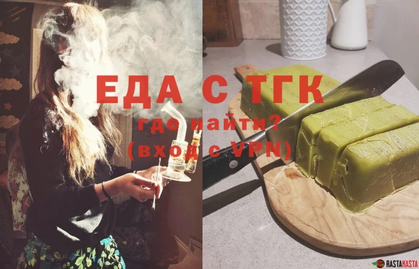 экстази Горняк