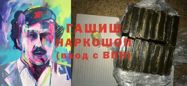 стаф Горнозаводск