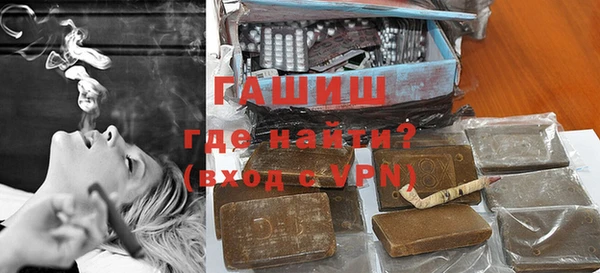 экстази Горняк