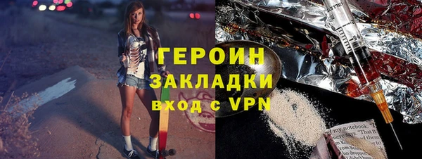 стаф Горнозаводск