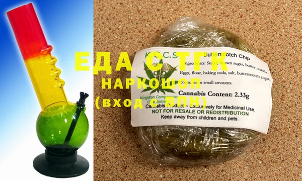 экстази Горняк