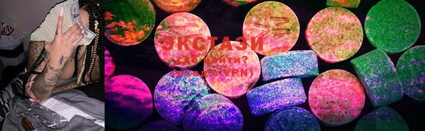 экстази Горняк