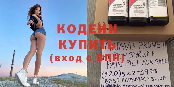 экстази Горняк