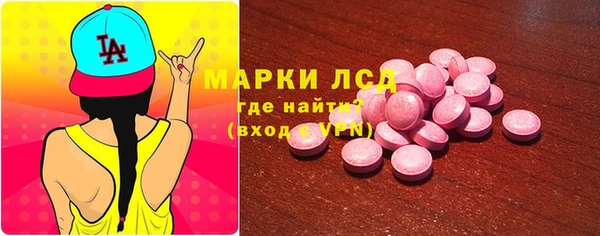гидра Горно-Алтайск