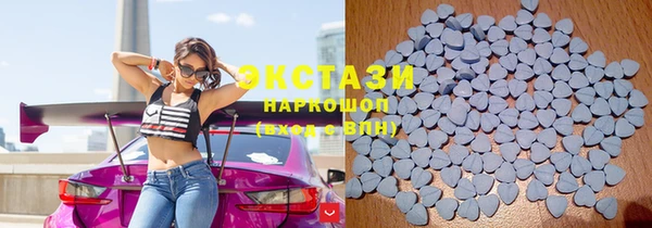 стаф Горнозаводск