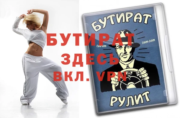 гидра Горно-Алтайск