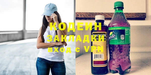 экстази Горняк