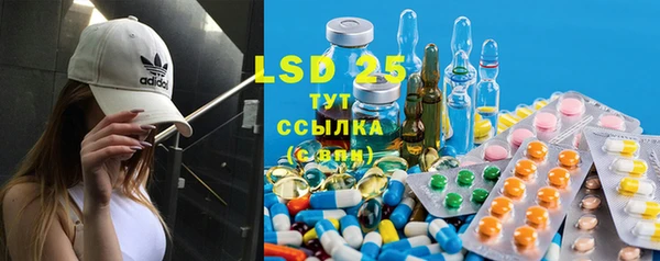 экстази Горняк