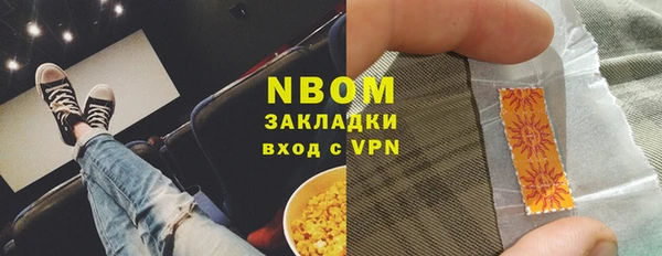 экстази Горняк