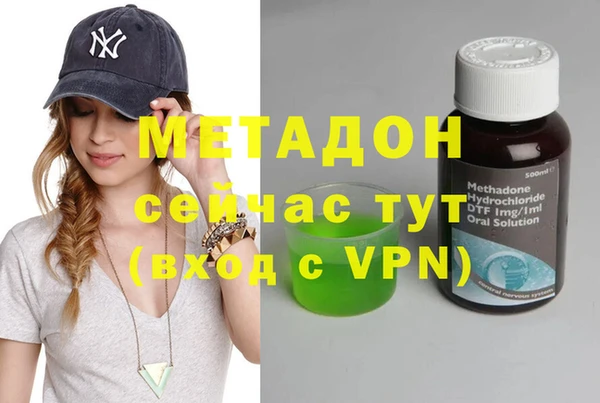 экстази Горняк