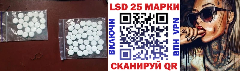 LSD-25 экстази ecstasy  мега ссылки  Яранск  купить наркотик 