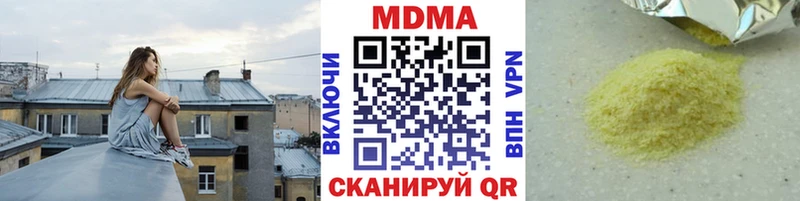 МДМА crystal Яранск