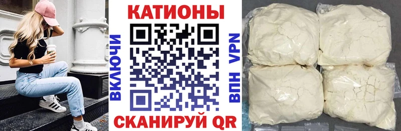 это как зайти  Яранск  МЯУ-МЯУ мука 
