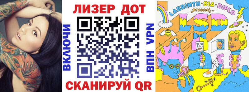 Марки N-bome 1500мкг  Яранск 