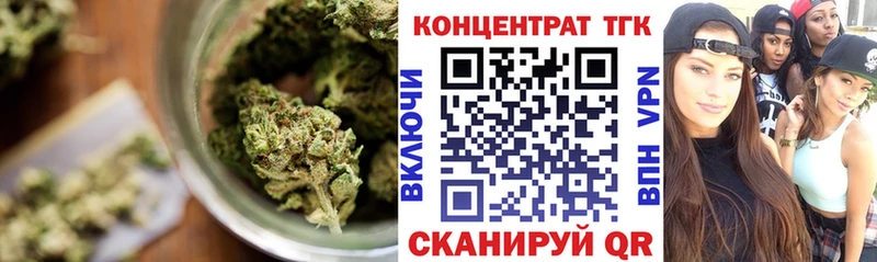 площадка какой сайт  Яранск  Дистиллят ТГК вейп 