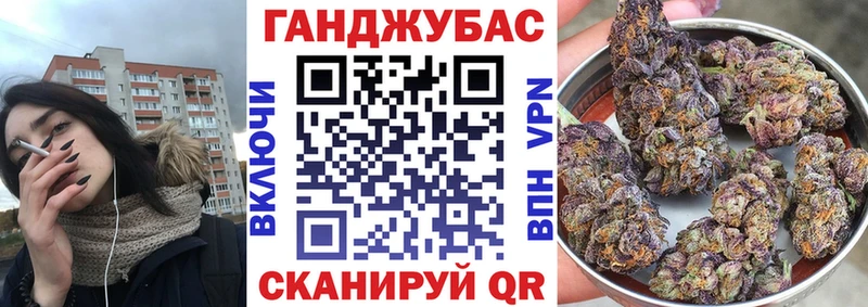 KRAKEN сайт  дарк нет наркотические препараты  Яранск  Шишки марихуана Bruce Banner  купить  цена 
